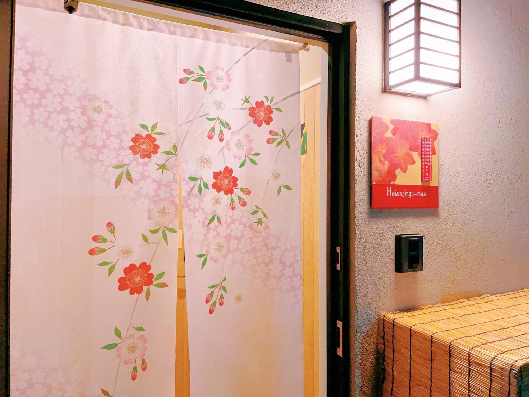 Suikakan Heianjingumae 酔花間 Kyoto Cameră foto